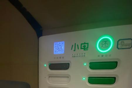 小电充电宝可以自己在家充电吗
