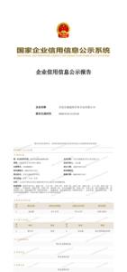 河南日力建筑劳务分包有限公司