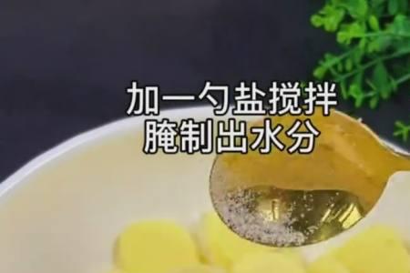 腌新生姜的正确做法