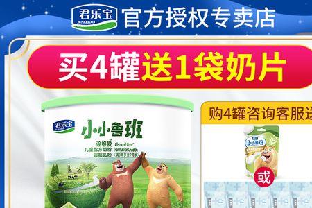 小小鲁班和星飞帆四段哪个好