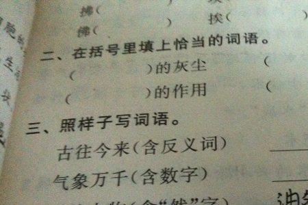 自豪的反义词最佳答案