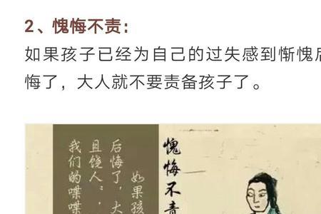 得意后不骄傲的古人