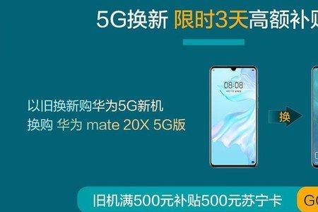 办理0元体验5g流量包有什么害处吗