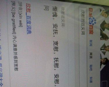 王座近义词