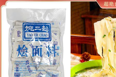 河南烩面底料香料配方
