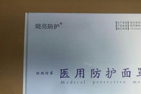Sharp防护面罩是哪里生产