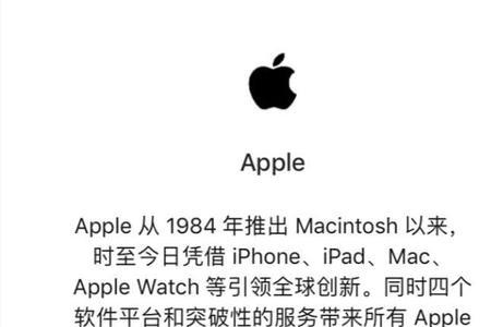 iphone鉴别真伪的公众号