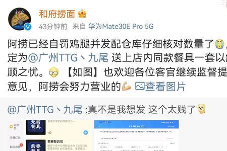 别人评论你少爷怎么回复