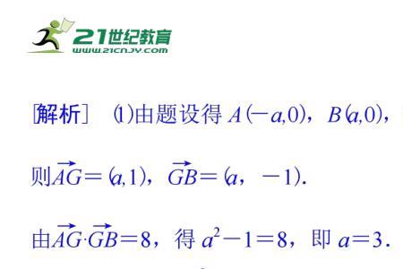数学中定值是什么意思