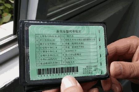 b2驾照是手动挡还是自动挡