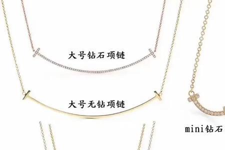蒂芙尼项链不够长怎么办