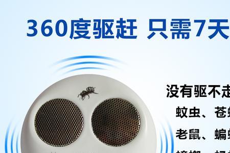 液体灭蚊器能杀蟑螂么