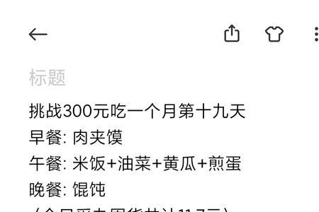 300天是多少个月