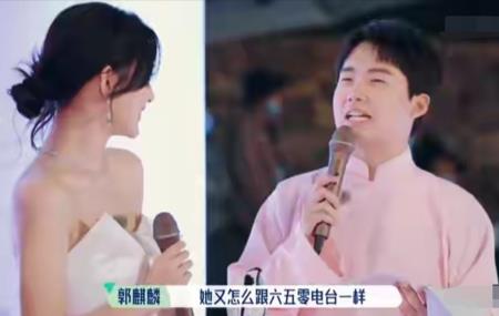 郭麒麟带徒弟上什么综艺