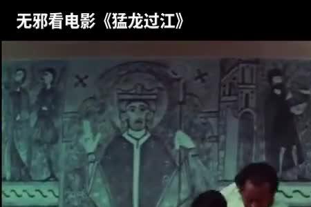舒淇参演过李小龙的电影吗