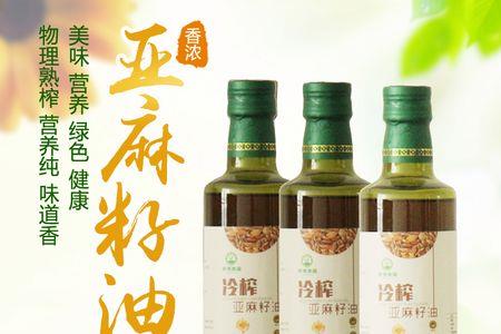 生榨胡麻油发苦是什么原因