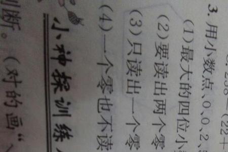0乘以任何数等于