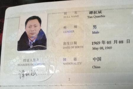 船员油化证怎么考