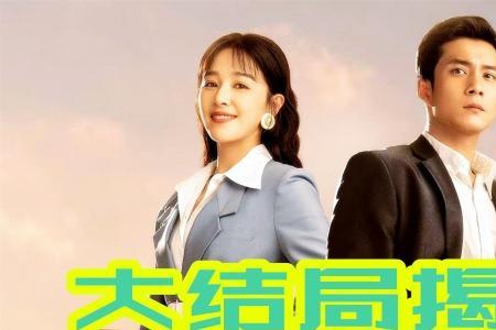 艾长安和杨薇薇在一起了吗