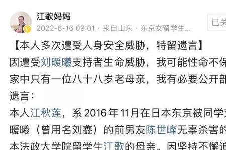 刘鑫阳的鑫字是啥意思