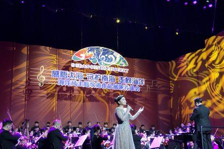 海洋歌曲原唱是谁唱的