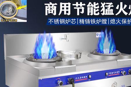 不锈钢炉温是多少