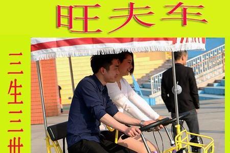 联排车号怎么选