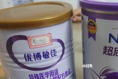敏佳奶粉和超启能恩区别