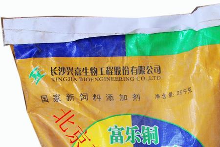 氯化铜可拆开吗