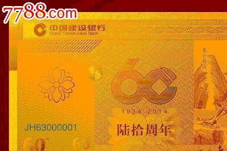 银行纪念金钞有什么用