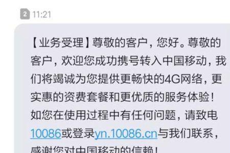 联通网络故障报修规定