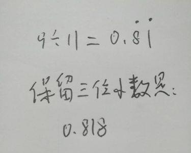 循环节从第几位开始算
