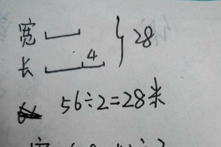 一丈九尺三寸是多少米
