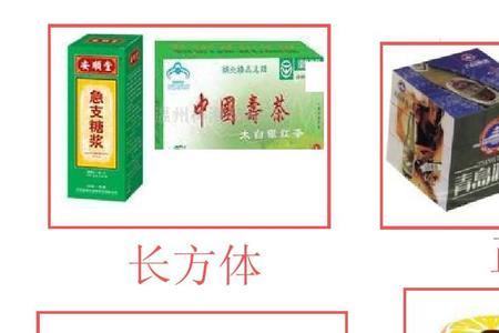 球怎么换算圆柱