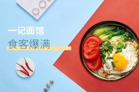 面馆的消费人群是哪类人