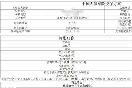车损险一年交多少保费朗逸
