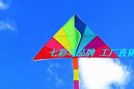 风筝形的面积怎么算