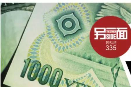 财团和财阀区别