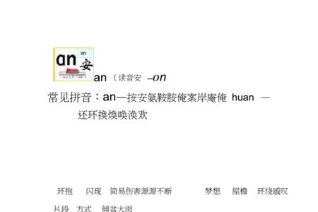 更大的更是前鼻音还是后鼻音