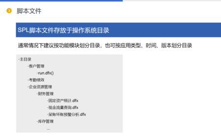 敏捷属性计算