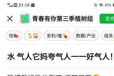 忒气什么意思