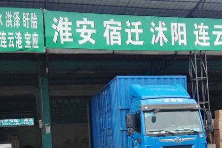 无锡到淮安快递需要多少时间