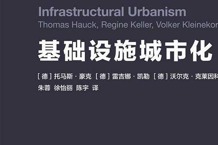 什么叫基本实现城市化