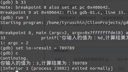 gdb是怎么计算的