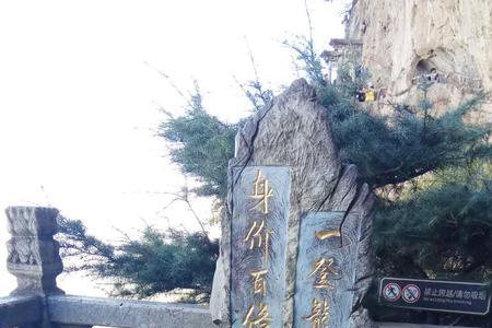 西山龙门孝牛泉典故