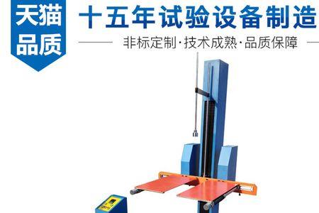 产品跌落性能分几类
