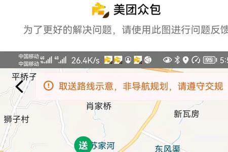 站点和众包有什么区别