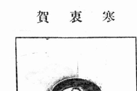 黄埔四杰谁最厉害