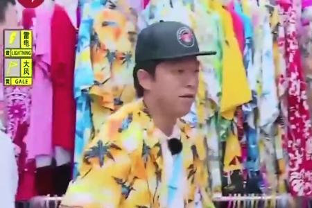 极限挑战王迅孔雀开屏是哪期
