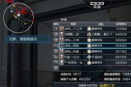 fps150正常吗
